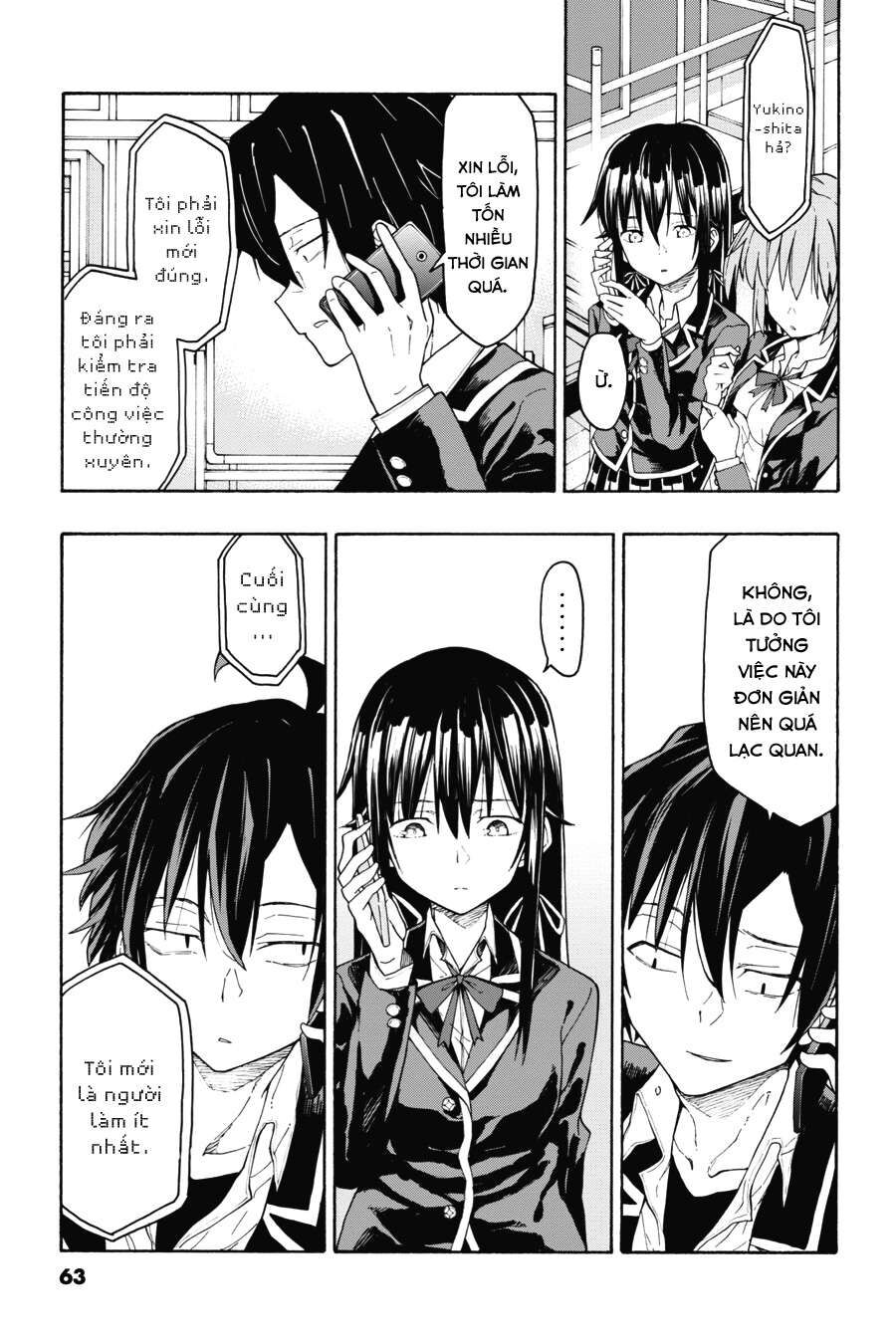 Chuyện Tình Thanh Xuân Bi Hài Của Tôi Quả Nhiên Là Sai Lầm @Comic