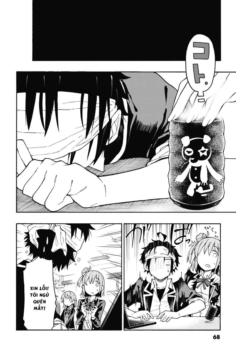 Chuyện Tình Thanh Xuân Bi Hài Của Tôi Quả Nhiên Là Sai Lầm @Comic