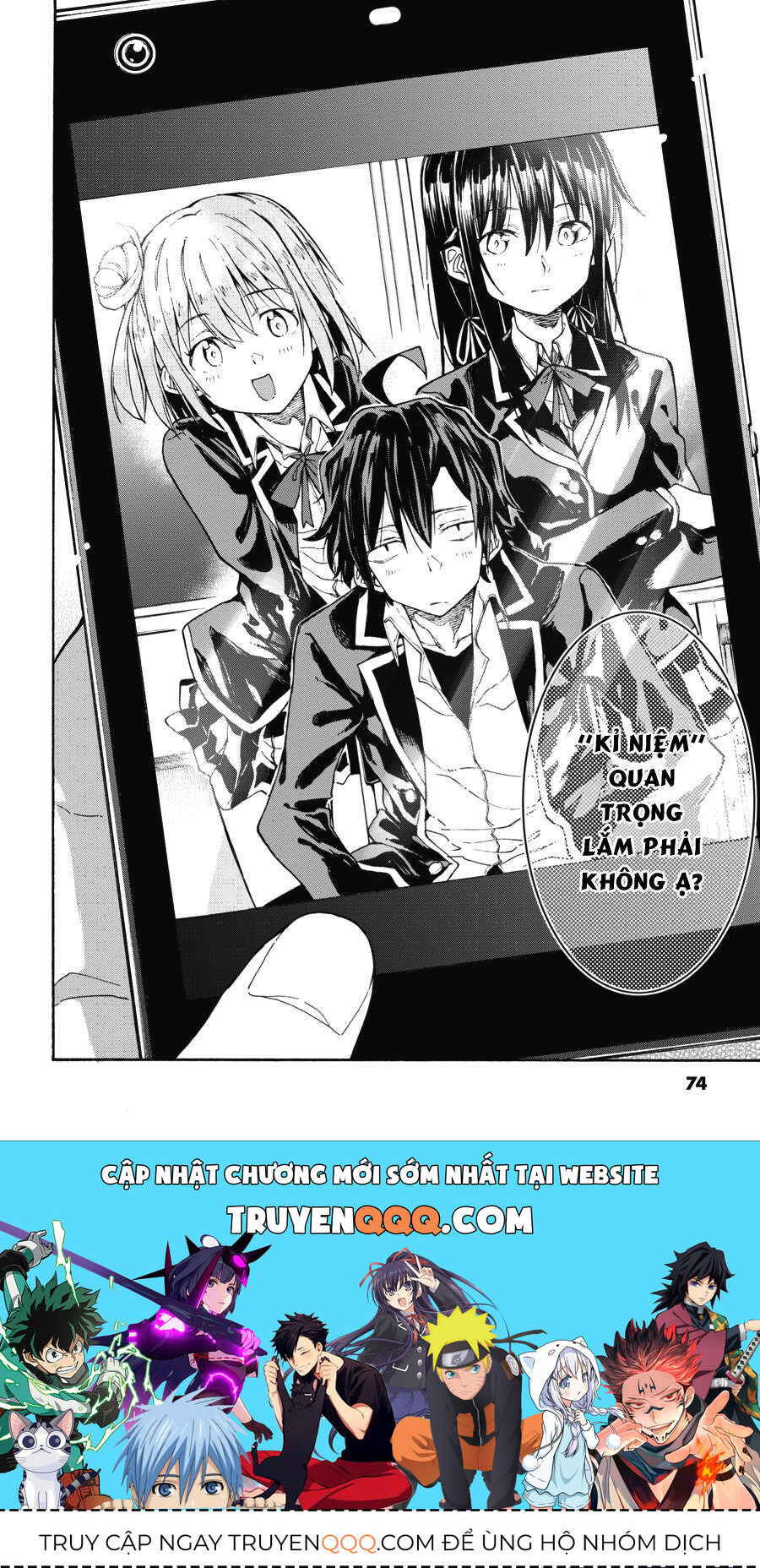 Chuyện Tình Thanh Xuân Bi Hài Của Tôi Quả Nhiên Là Sai Lầm @Comic