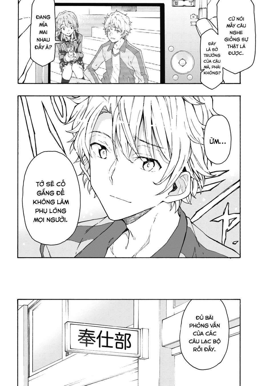 Chuyện Tình Thanh Xuân Bi Hài Của Tôi Quả Nhiên Là Sai Lầm @Comic