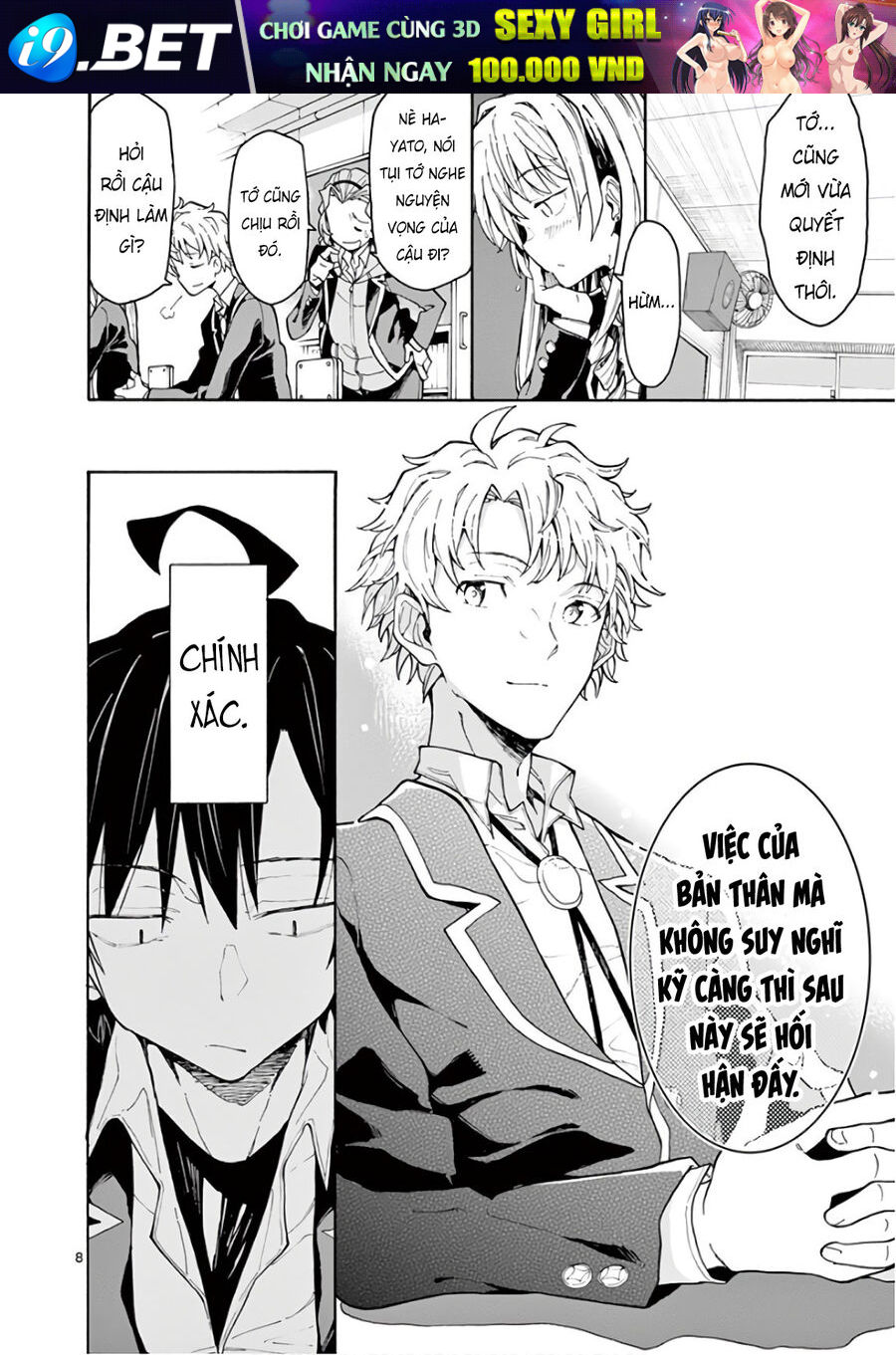 Chuyện Tình Thanh Xuân Bi Hài Của Tôi Quả Nhiên Là Sai Lầm @Comic