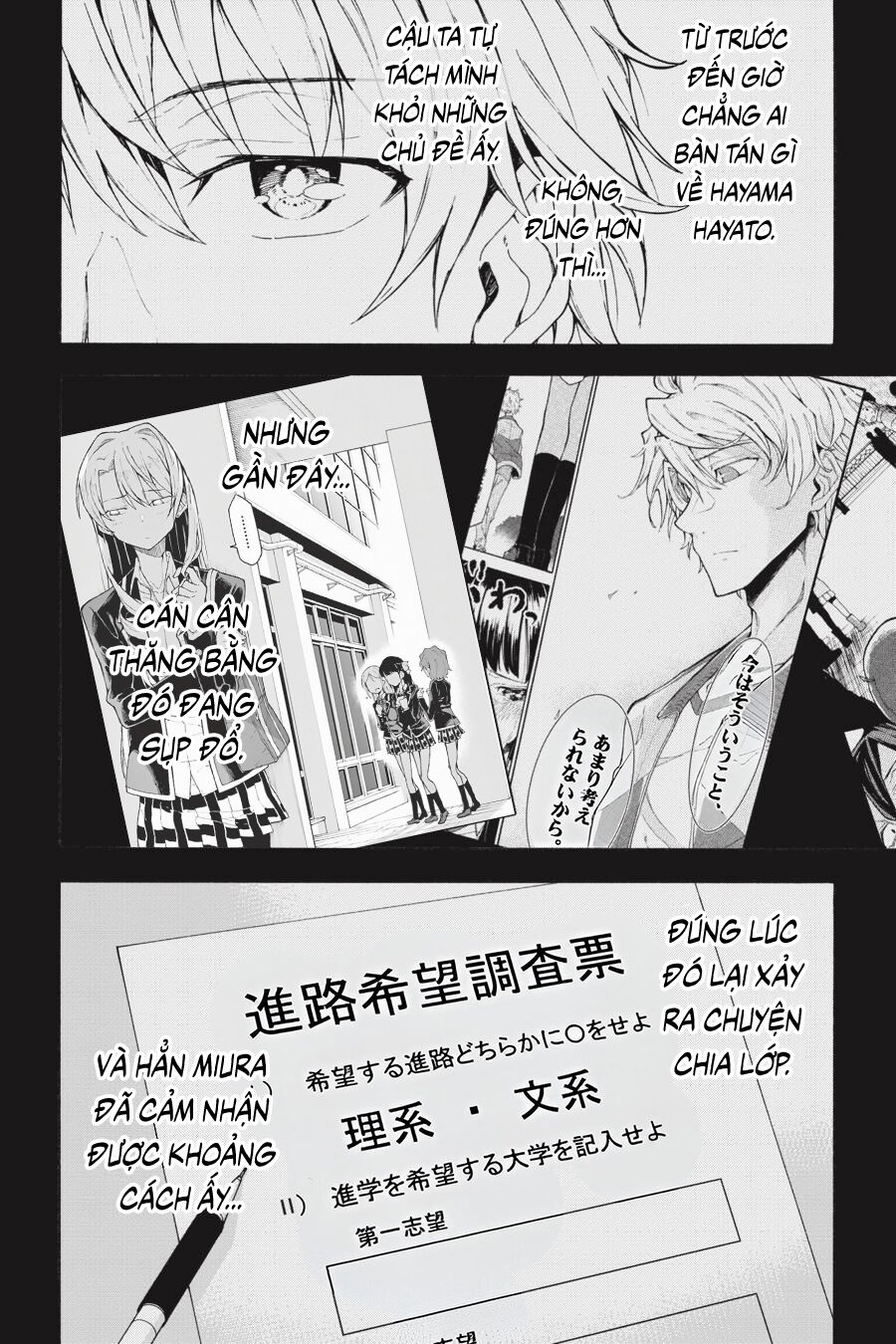 Chương 77 - Trang 17