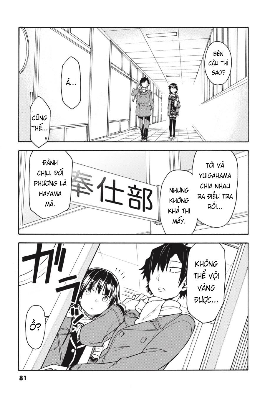 Chương 78 - Trang 21