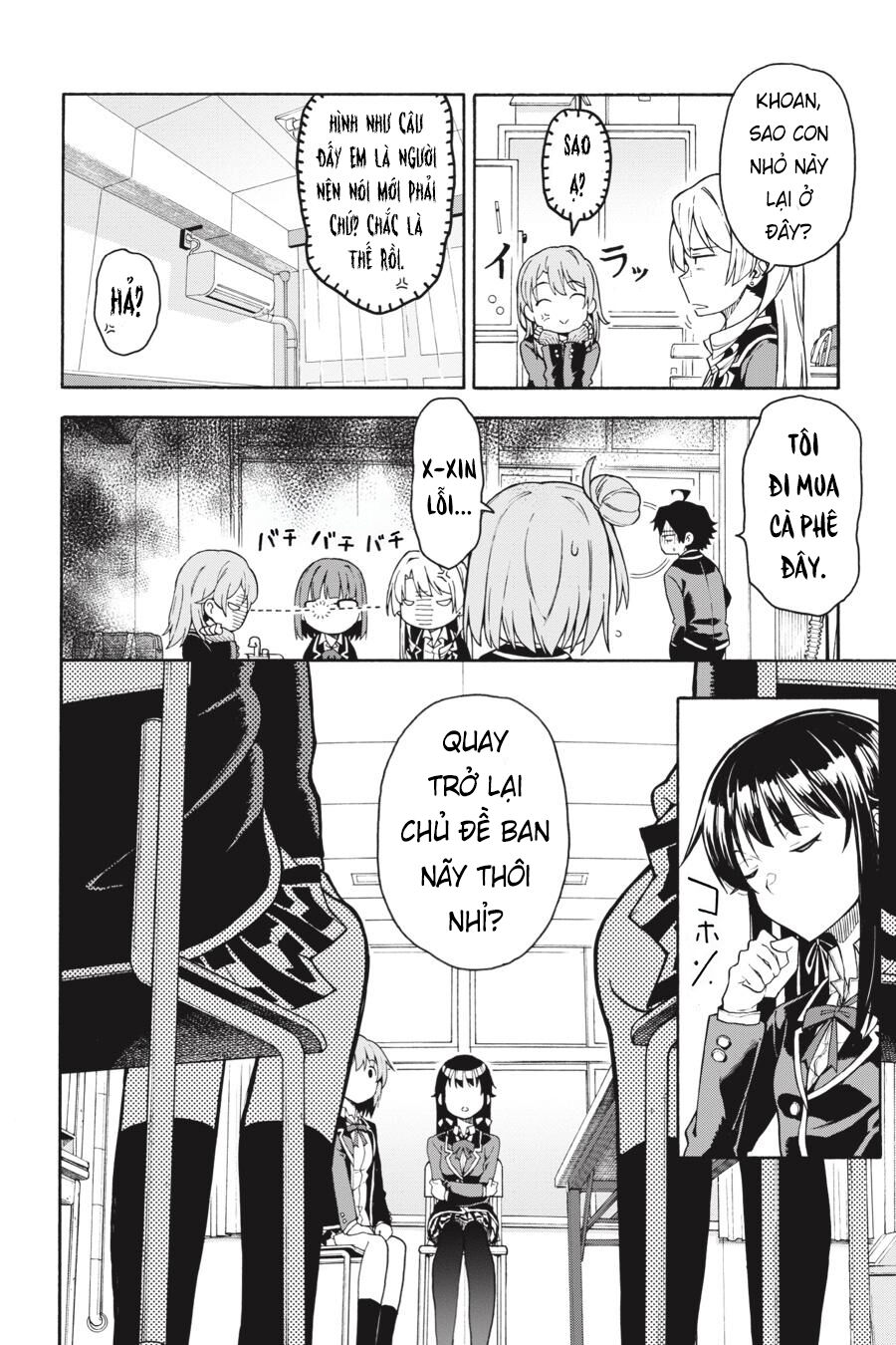Chương 82 - Trang 14