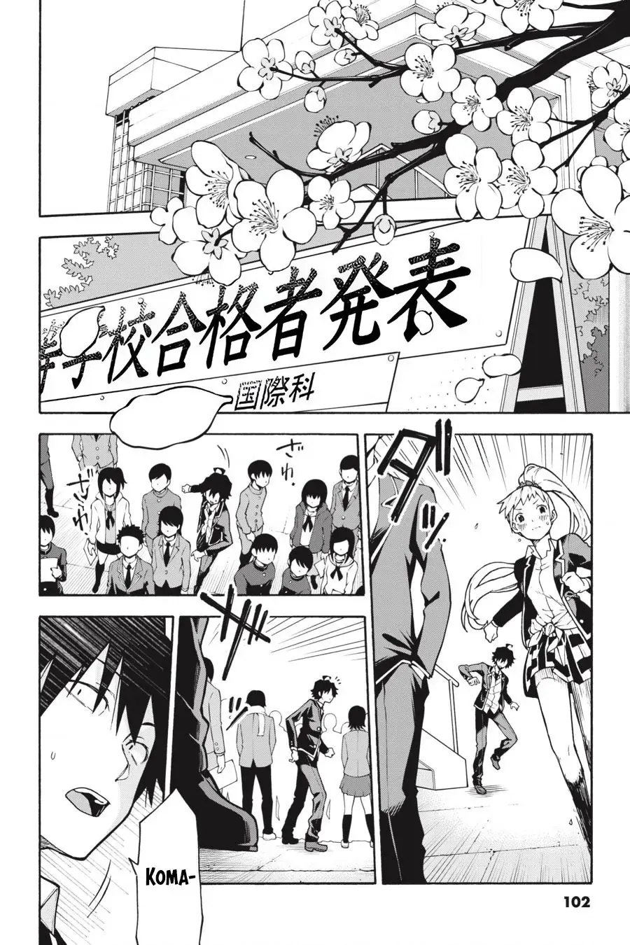 Chương 90 - Trang 2