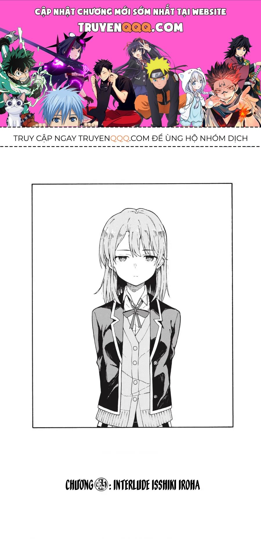 Chuyện Tình Thanh Xuân Bi Hài Của Tôi Quả Nhiên Là Sai Lầm Chap 96.5 - Next Chap 96