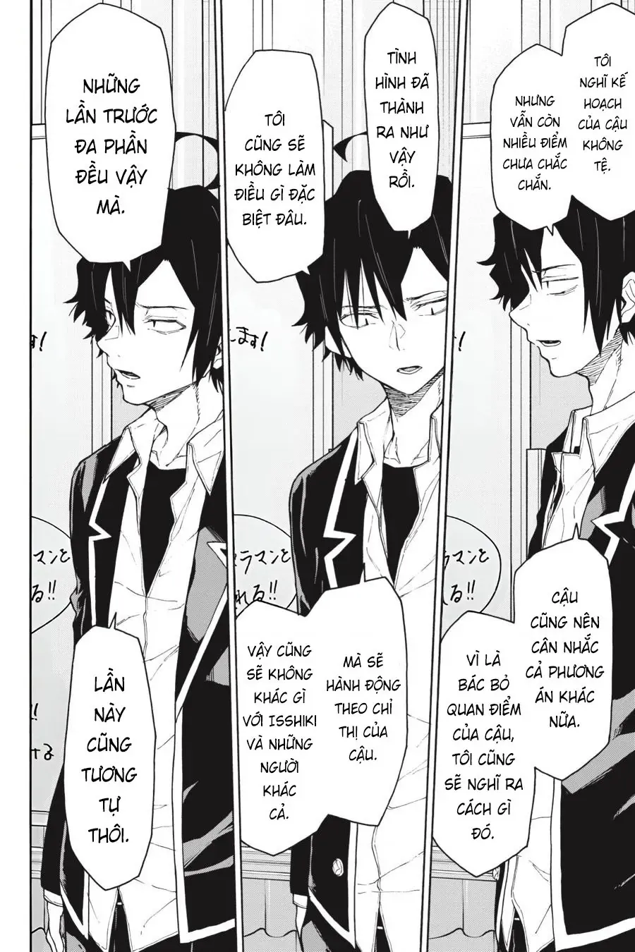 Chương 96 - Trang 14