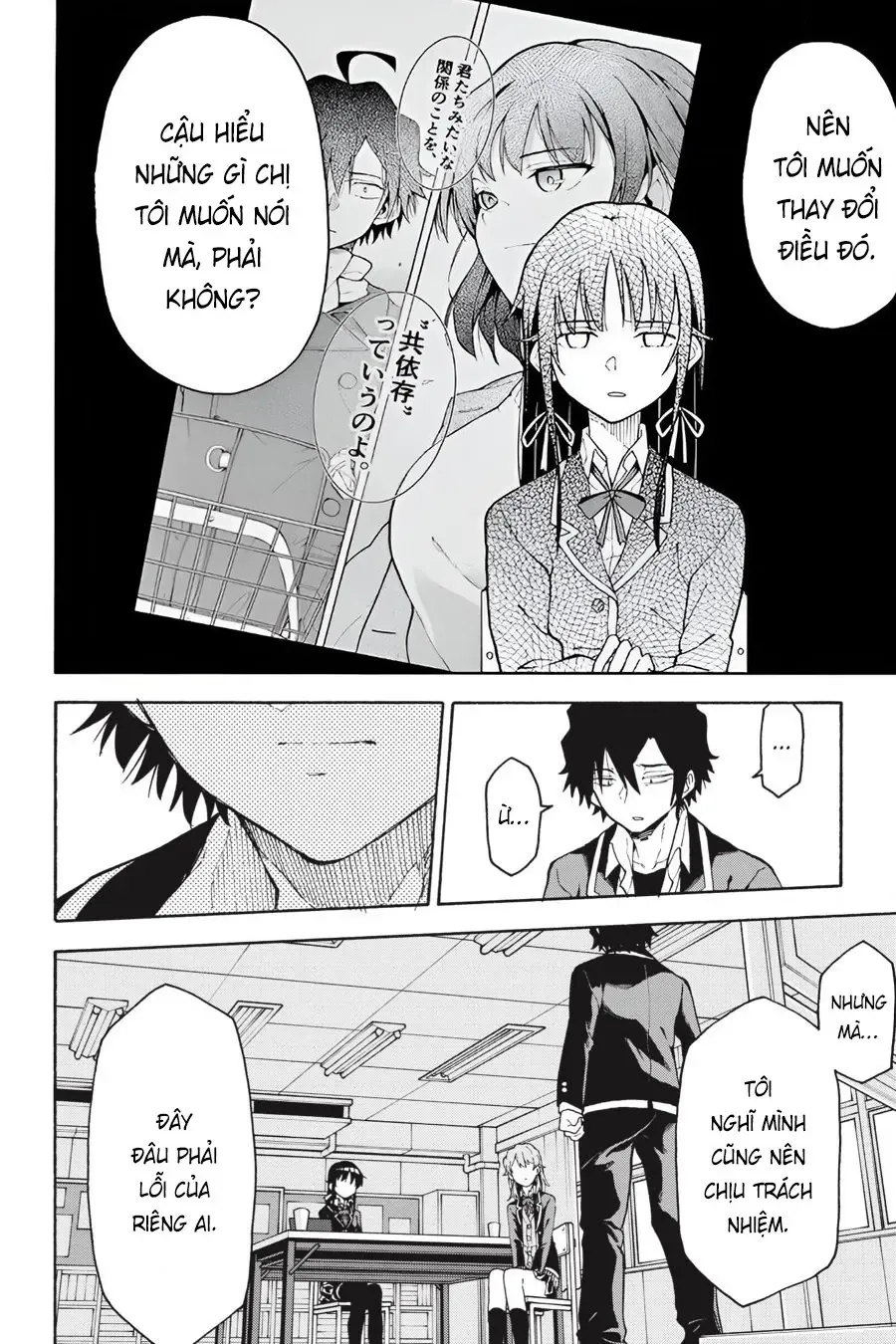 Chương 96 - Trang 16