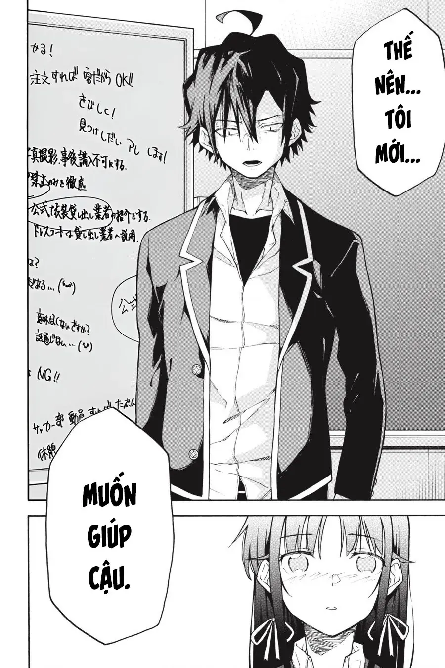 Chương 96 - Trang 18