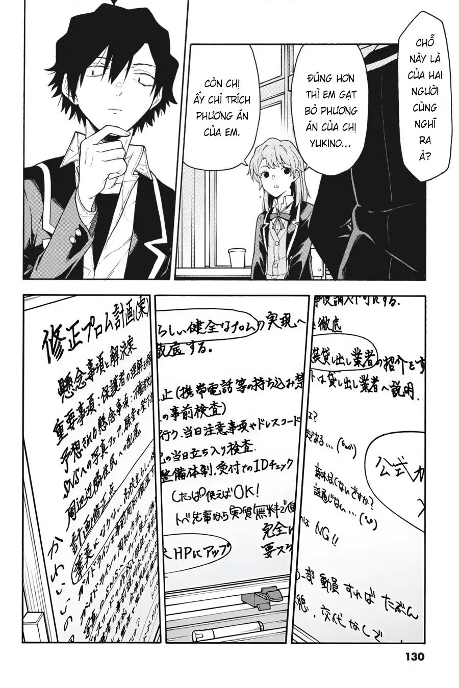 Chương 96 - Trang 6