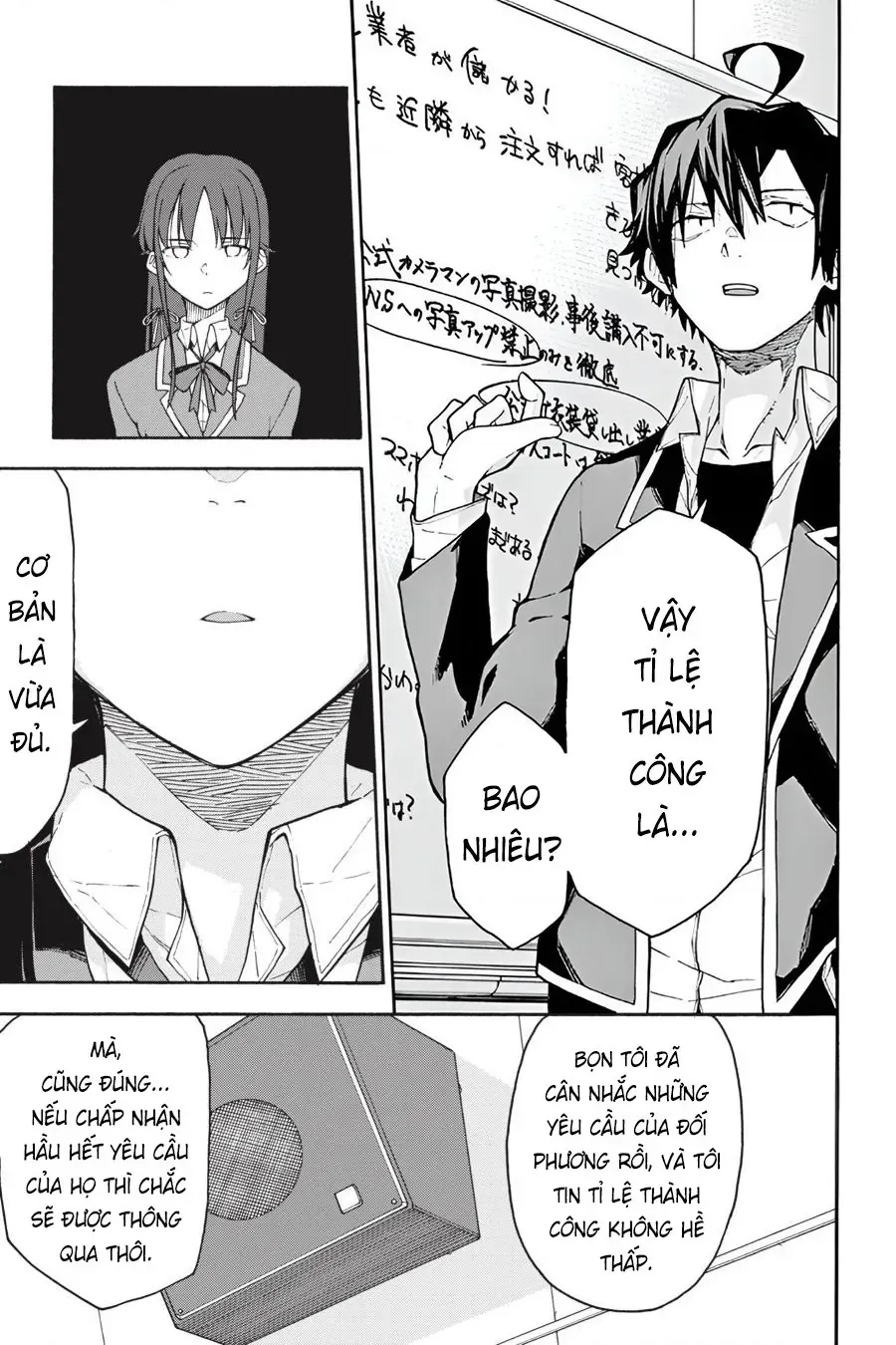 Chương 96 - Trang 9