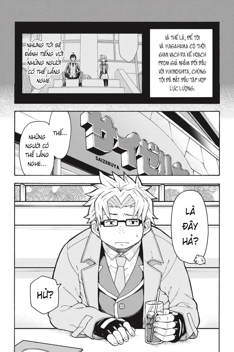 chuyen-tinh-thanh-xuan-bi-hai-cua-toi-qua-nhien-la-sai-lam-3