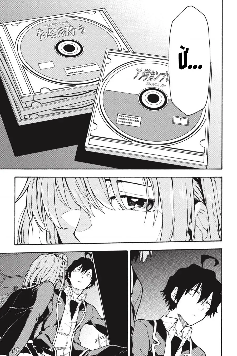 chuyen-tinh-thanh-xuan-bi-hai-cua-toi-qua-nhien-la-sai-lam-24