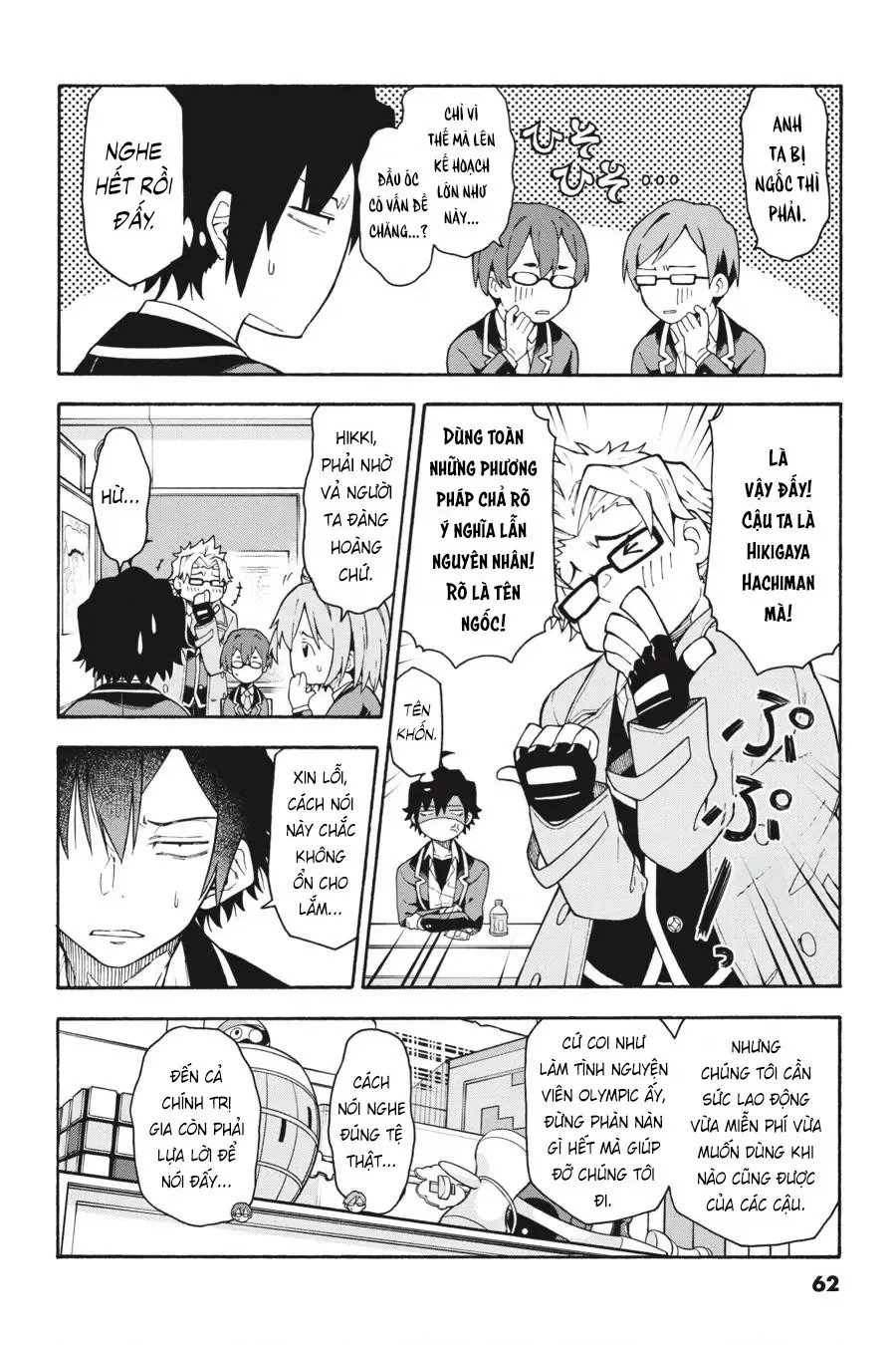 chuyen-tinh-thanh-xuan-bi-hai-cua-toi-qua-nhien-la-sai-lam-5