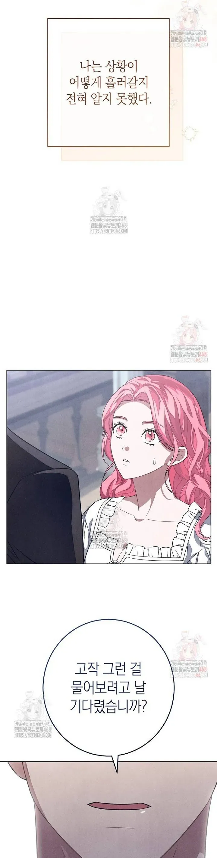 Chương 32 - Trang 38