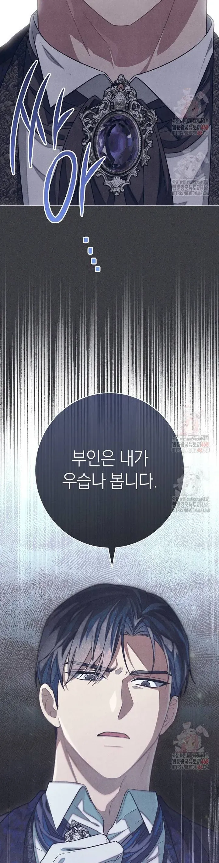 Chương 32 - Trang 39