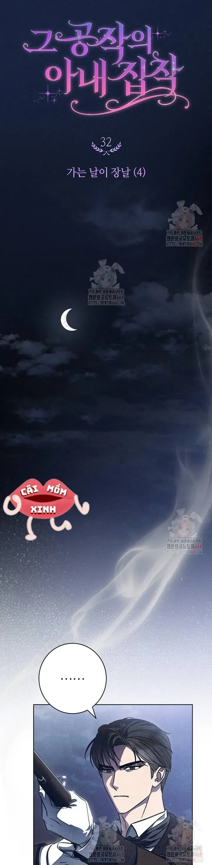 Chương 32 - Trang 8