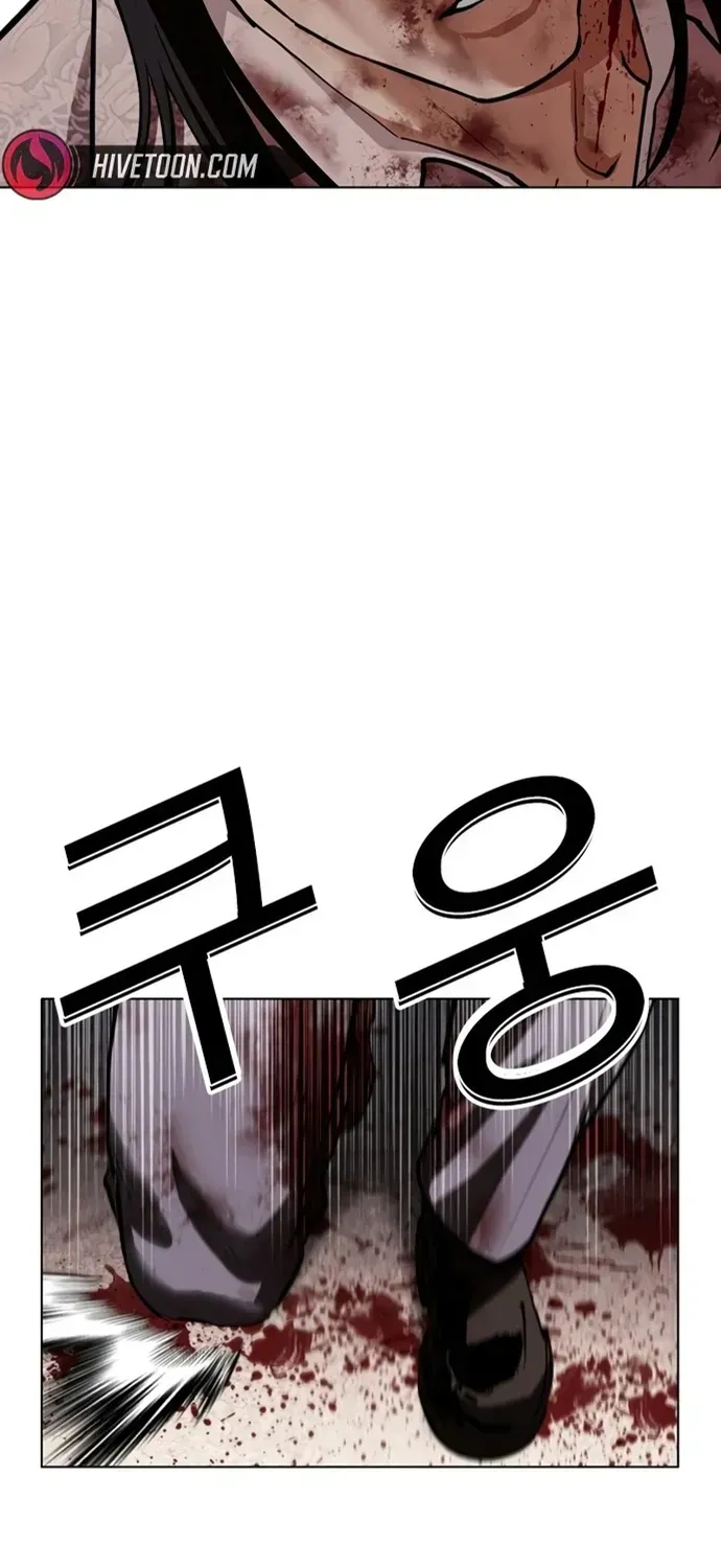 Chapter 606 - Image 109