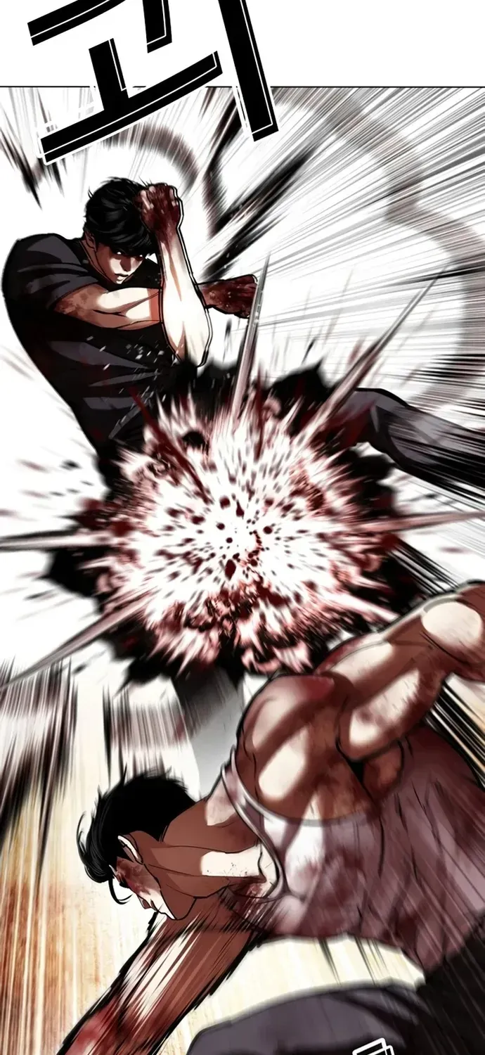 Chapter 606 - Image 12