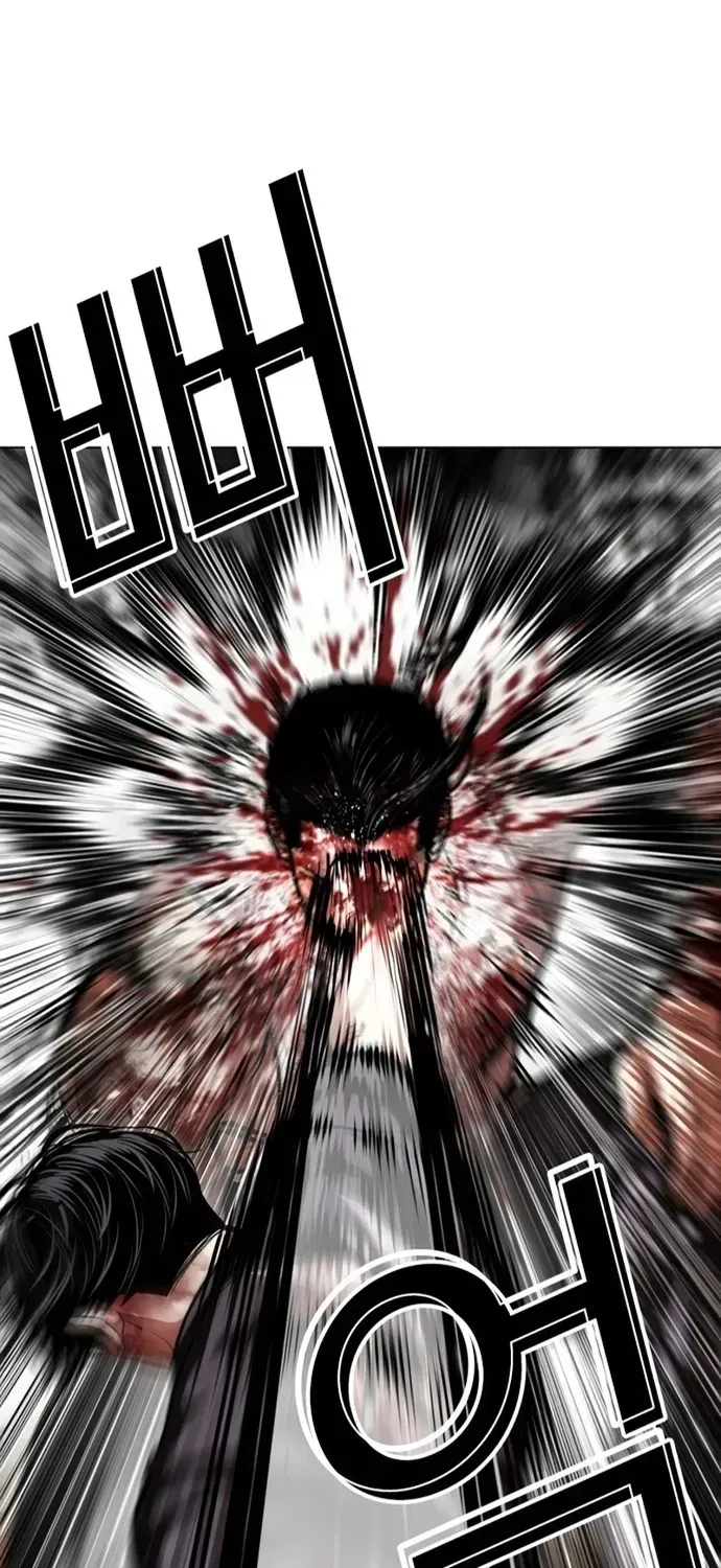 Chapter 606 - Image 119