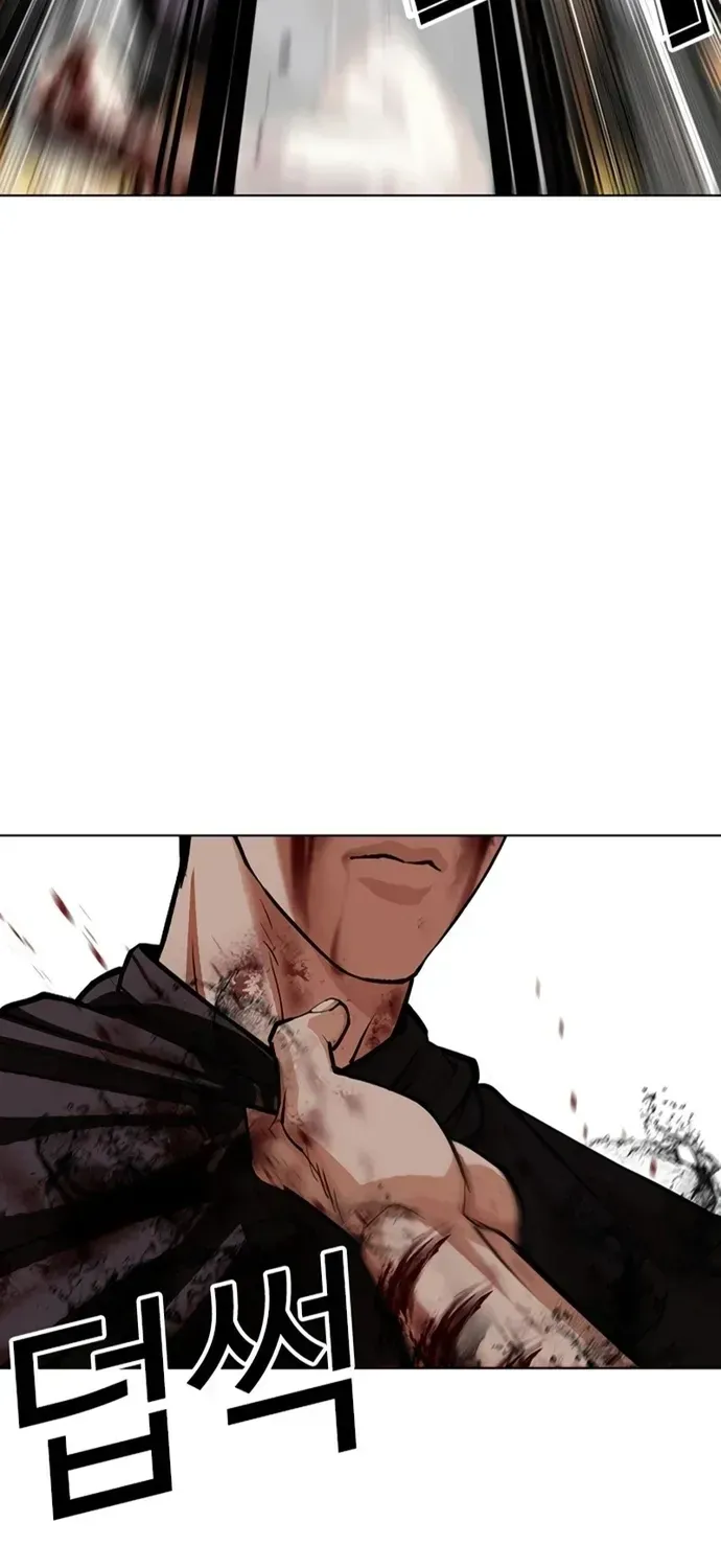 Chapter 606 - Image 120