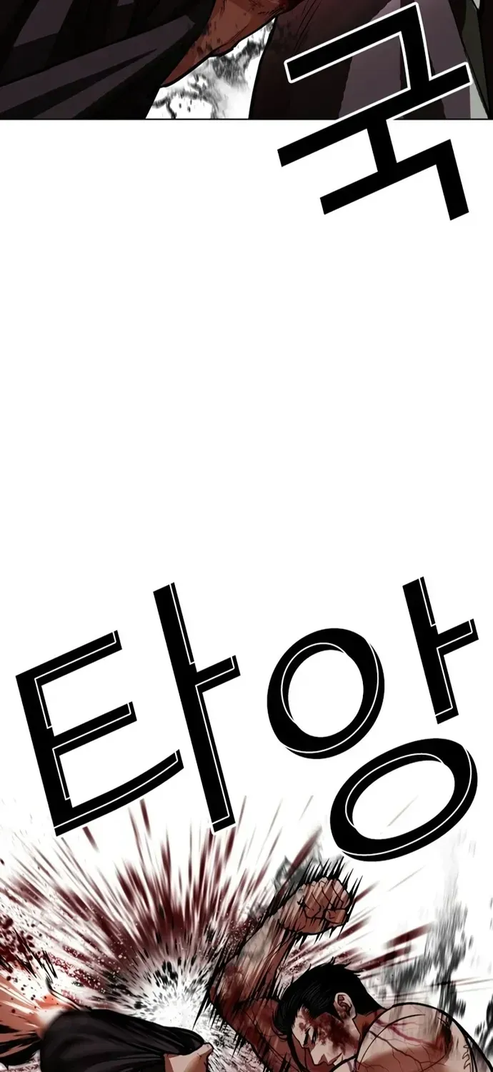 Chapter 606 - Image 123