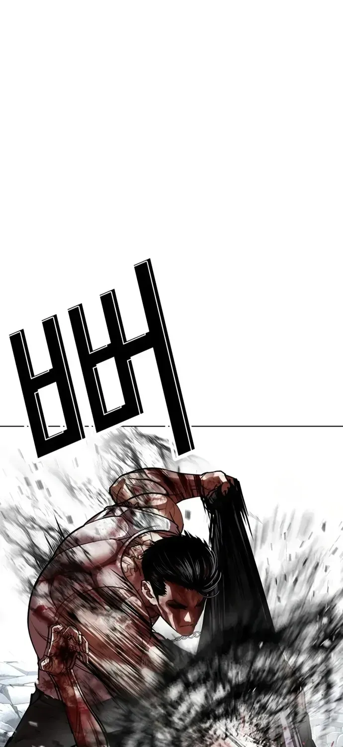 Chapter 606 - Image 137