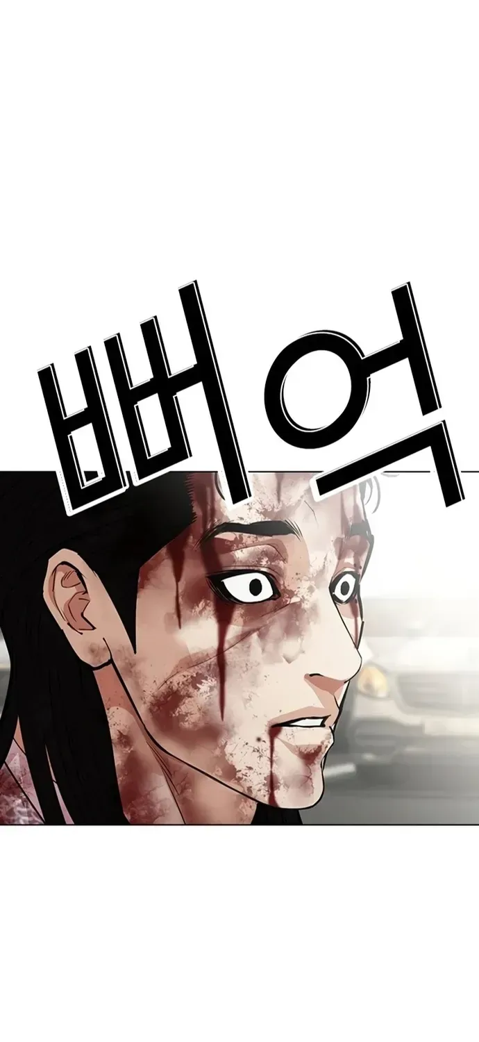 Chapter 606 - Image 142