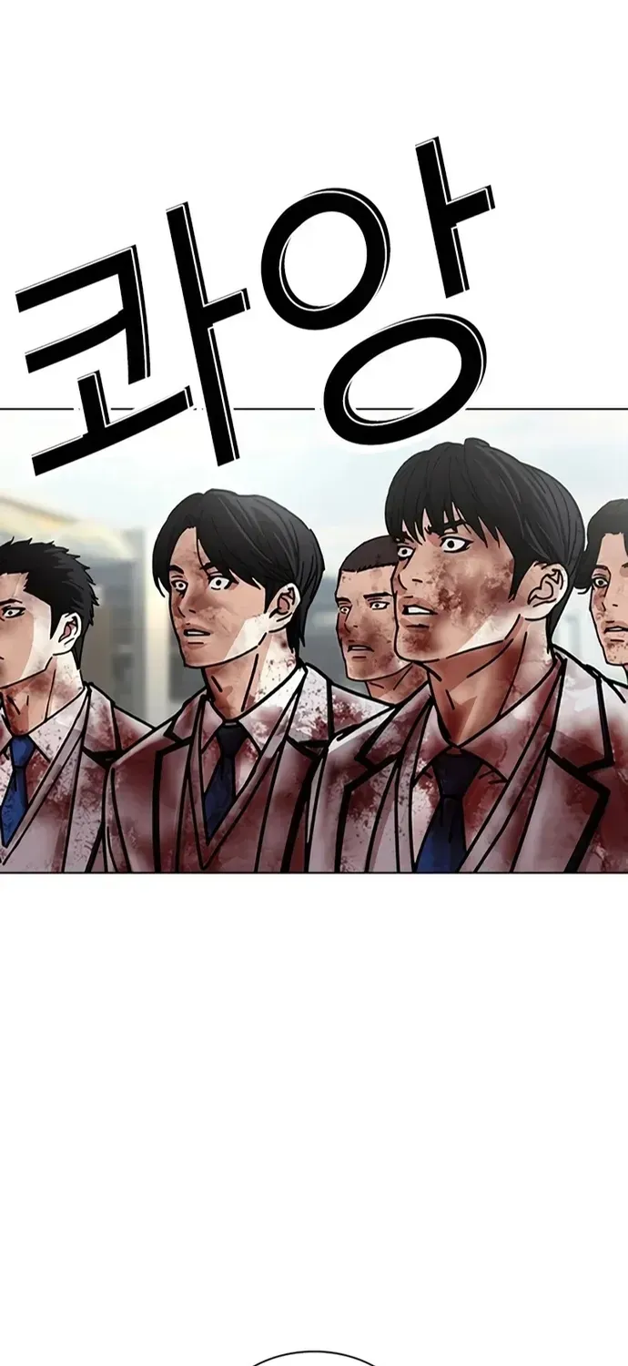 Chapter 606 - Image 143