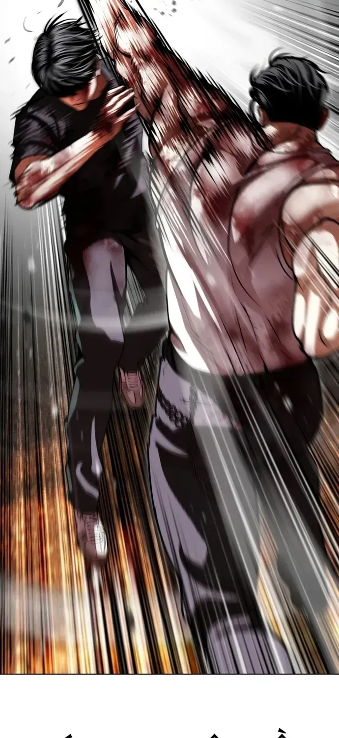 Chapter 606 - Image 22