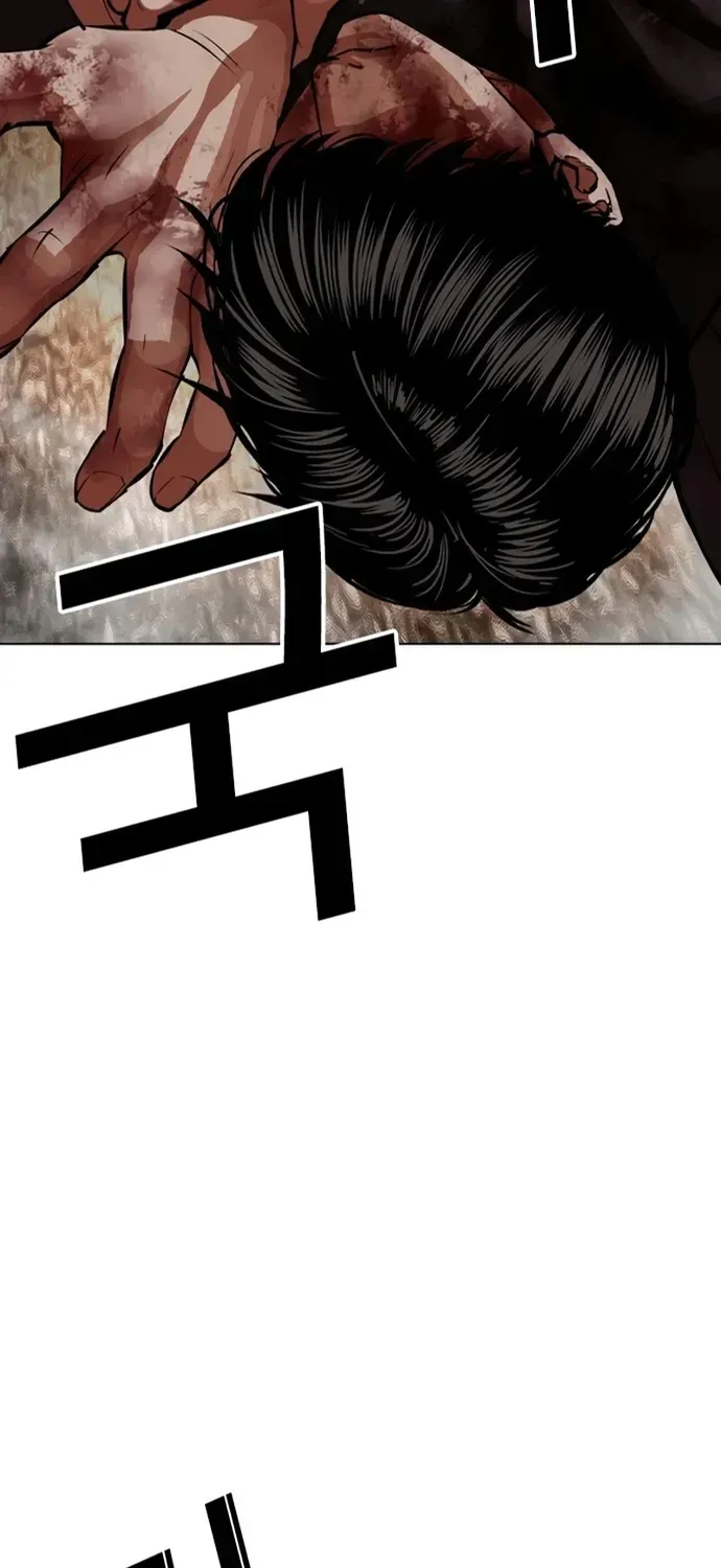 Chapter 606 - Image 29