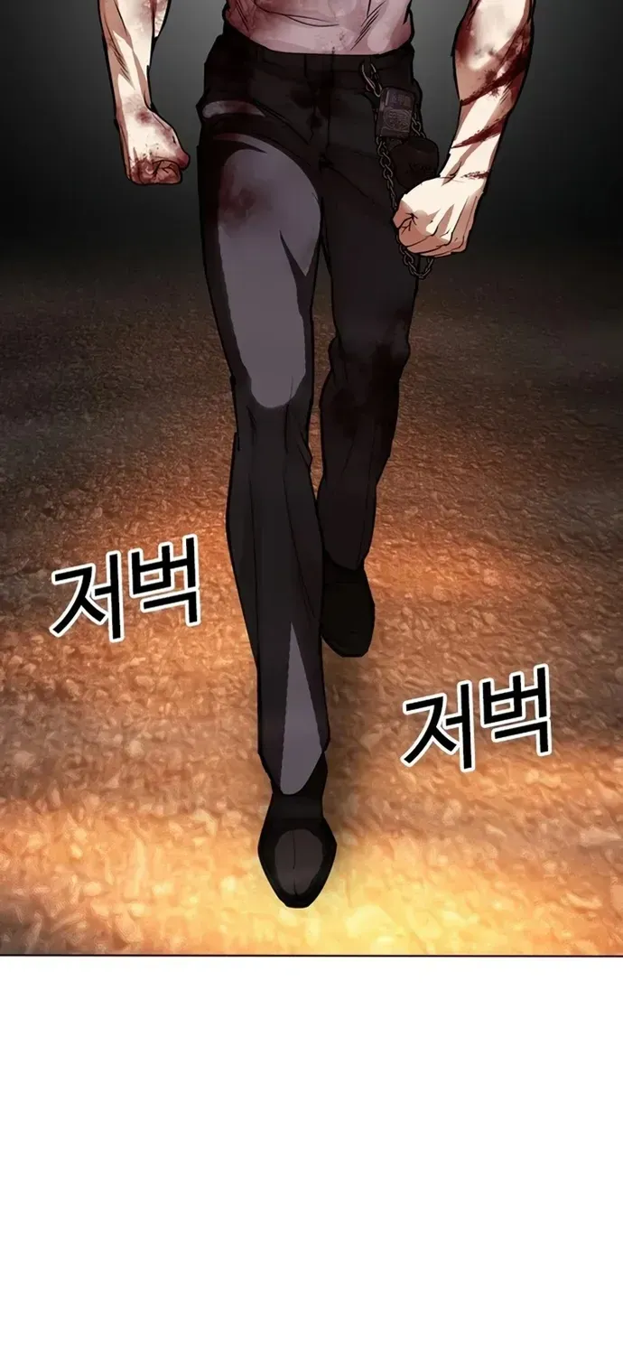 Chapter 606 - Image 4