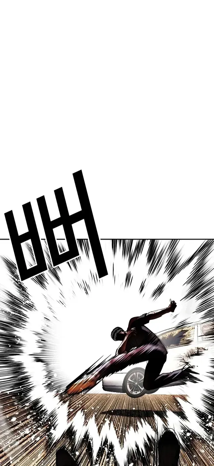 Chapter 606 - Image 31