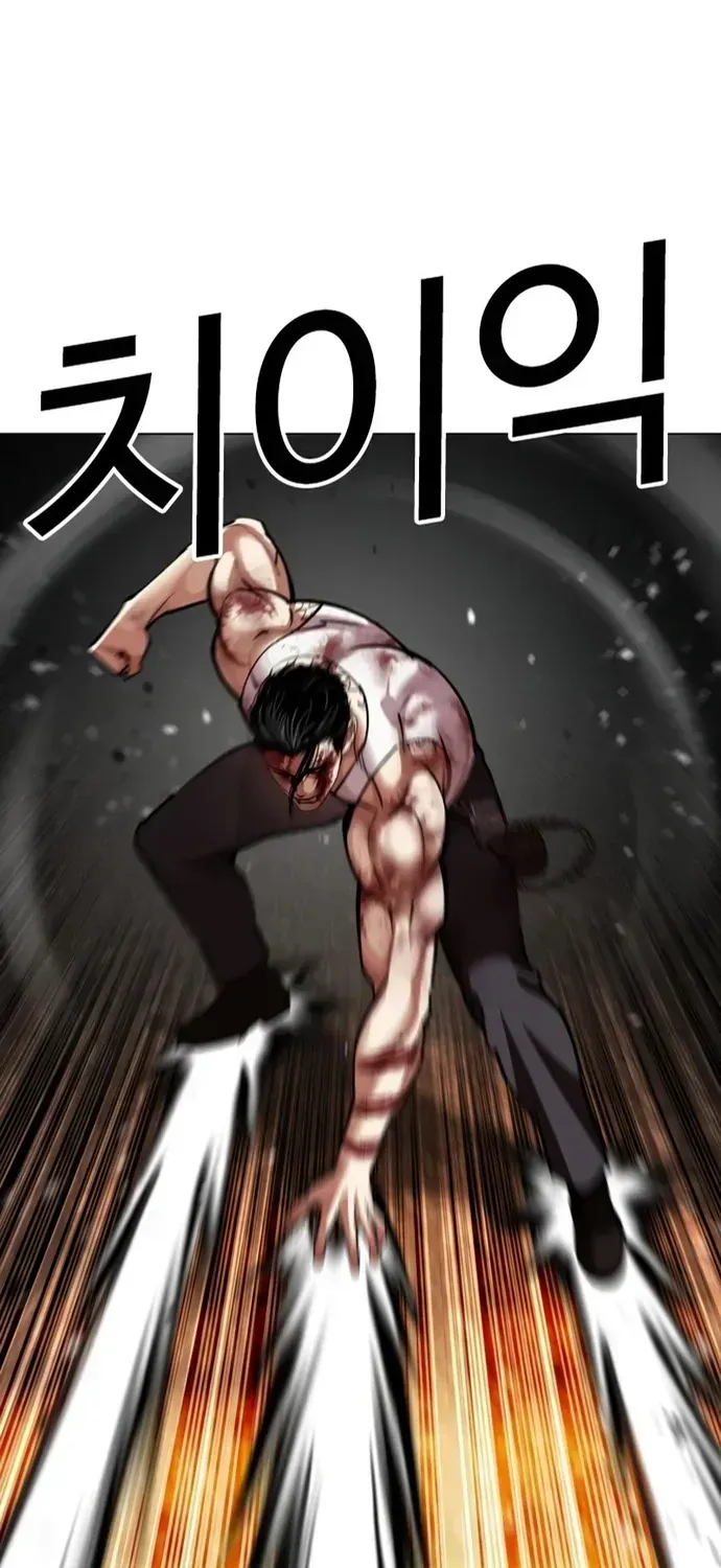 Chapter 606 - Image 33