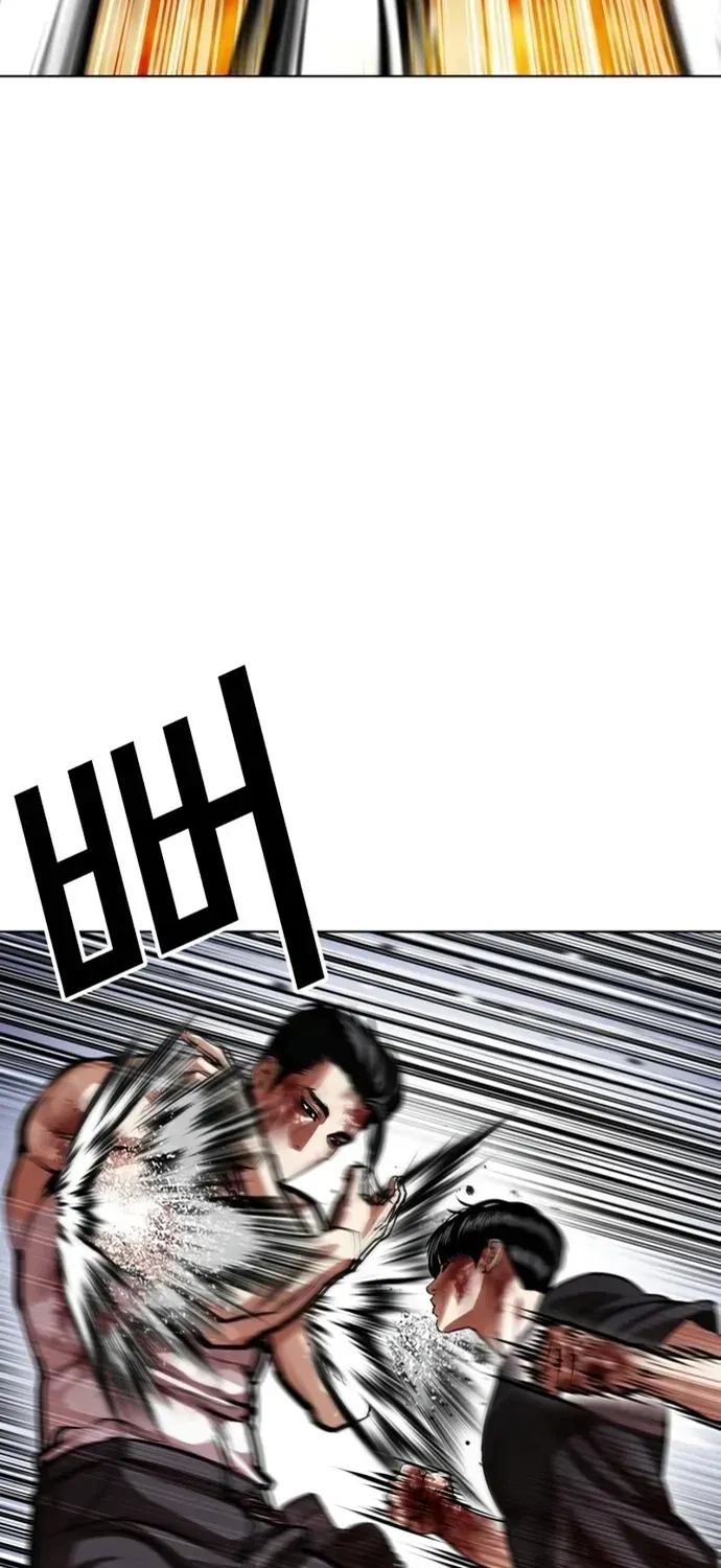 Chapter 606 - Image 34