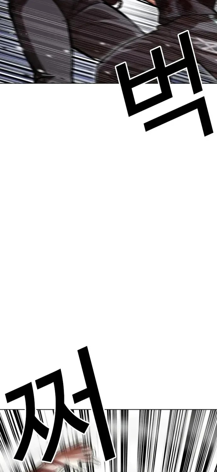 Chapter 606 - Image 35