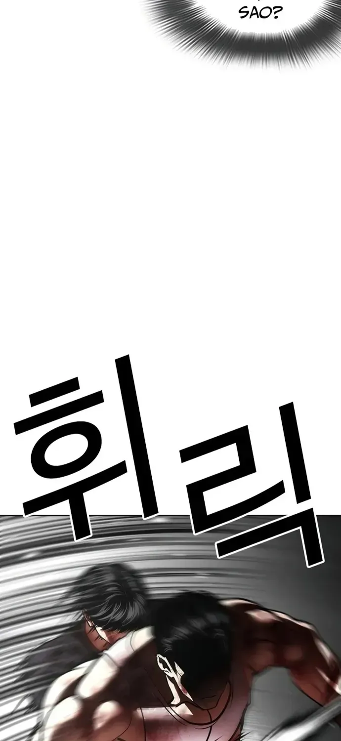 Chapter 606 - Image 38