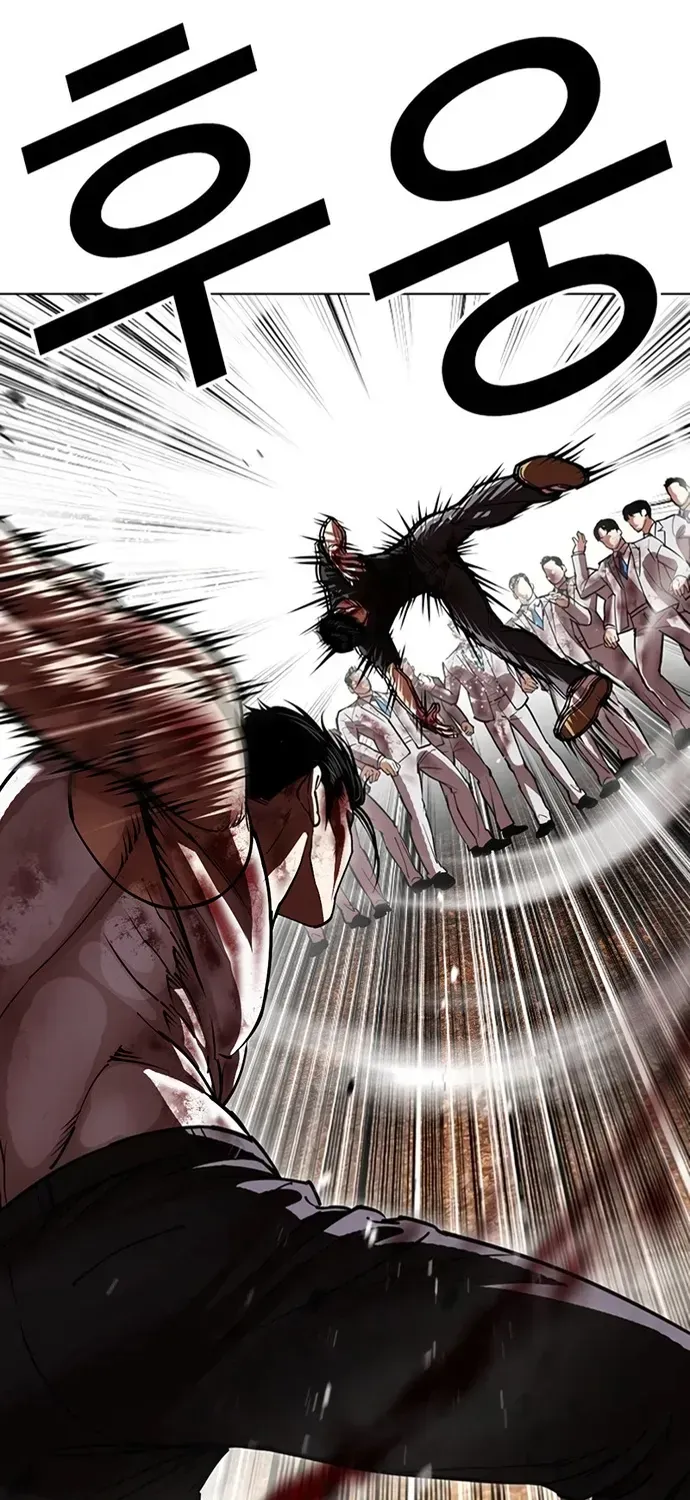 Chapter 606 - Image 46