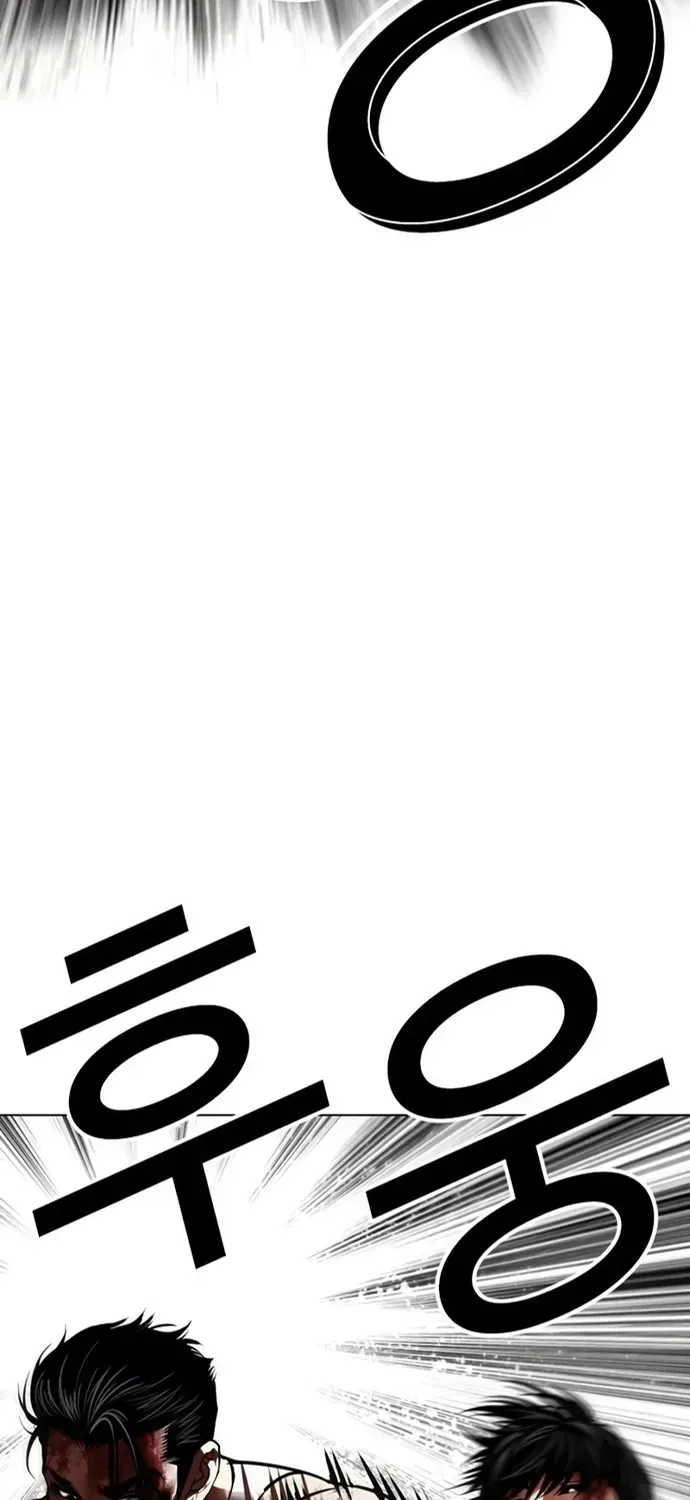 Chapter 606 - Image 51