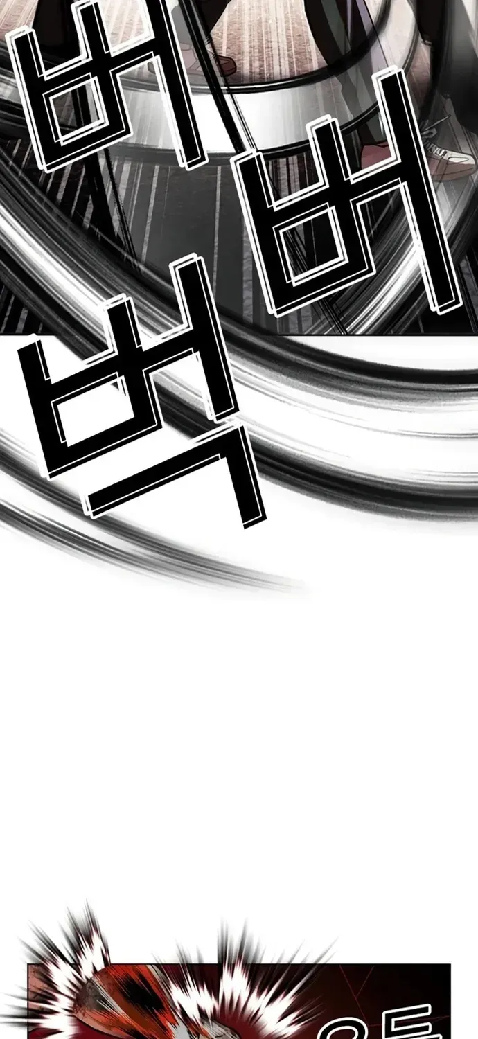 Chapter 606 - Image 67