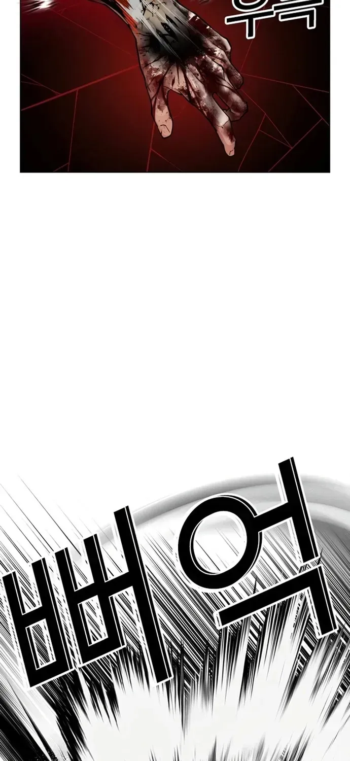 Chapter 606 - Image 68