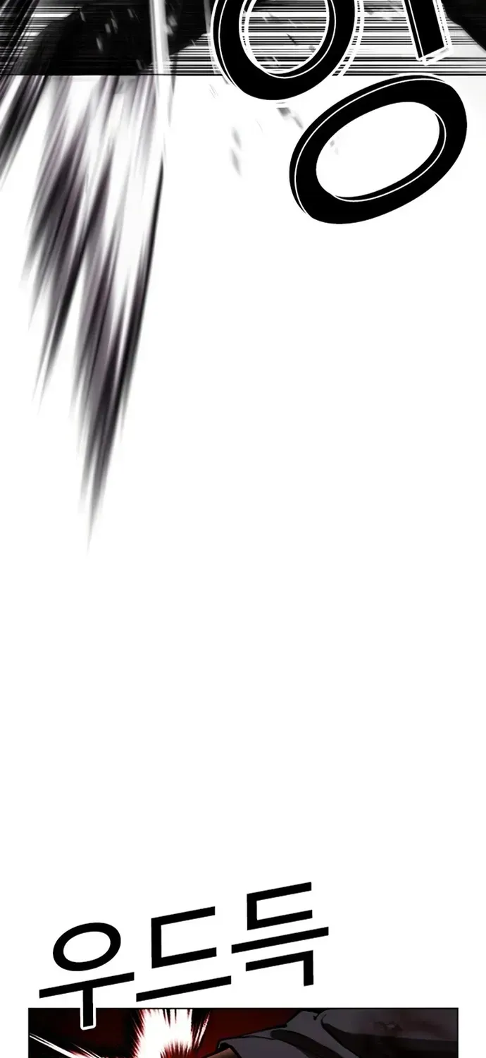 Chapter 606 - Image 72