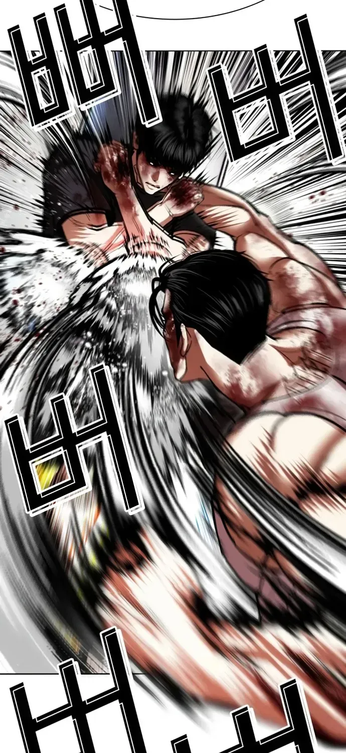 Chapter 606 - Image 77