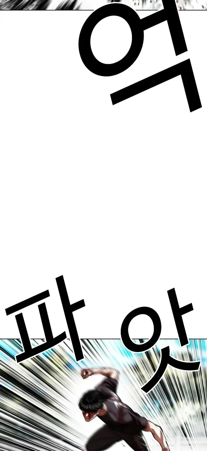 Chapter 606 - Image 85