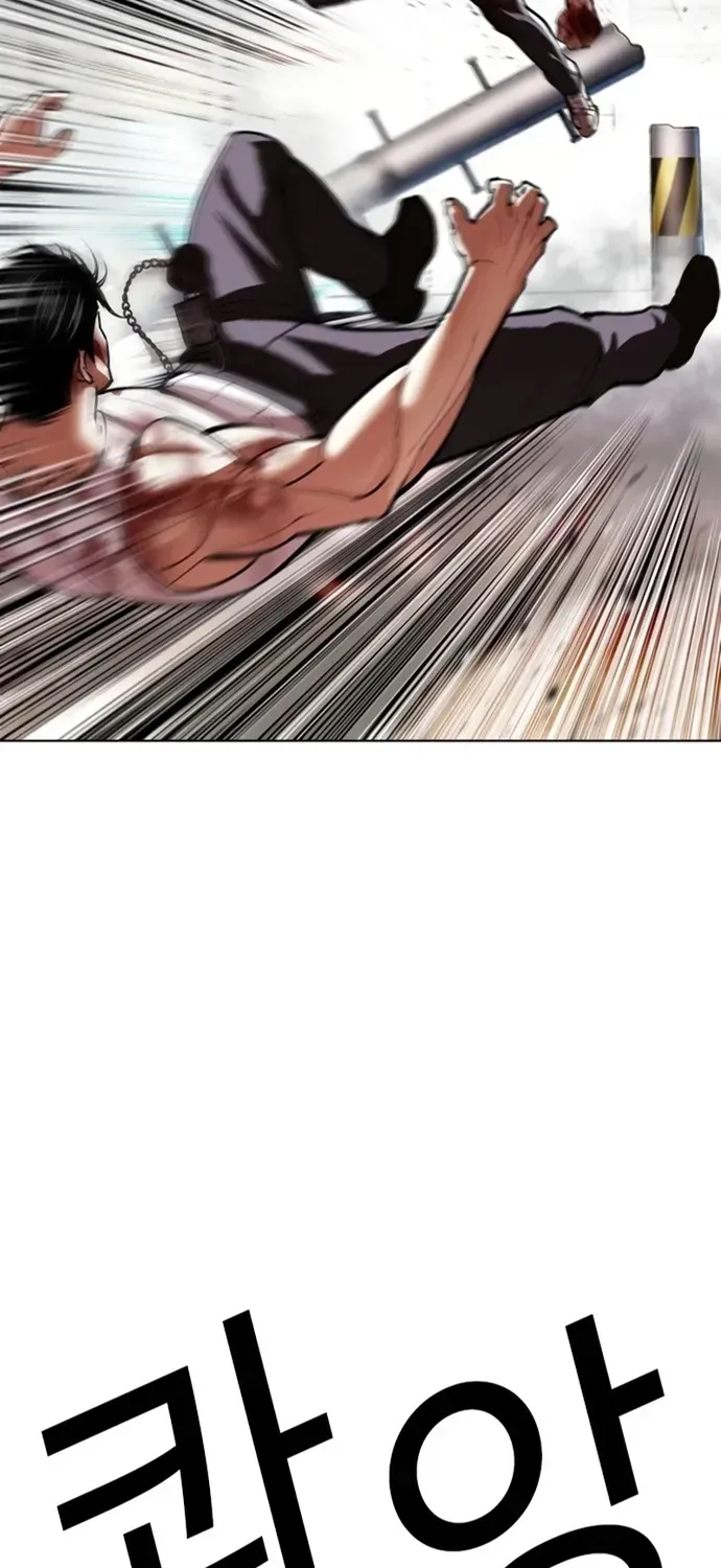 Chapter 606 - Image 86