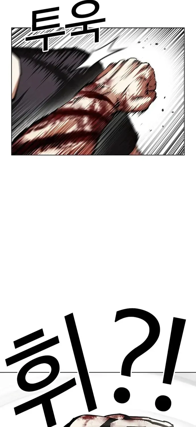 Chapter 606 - Image 92