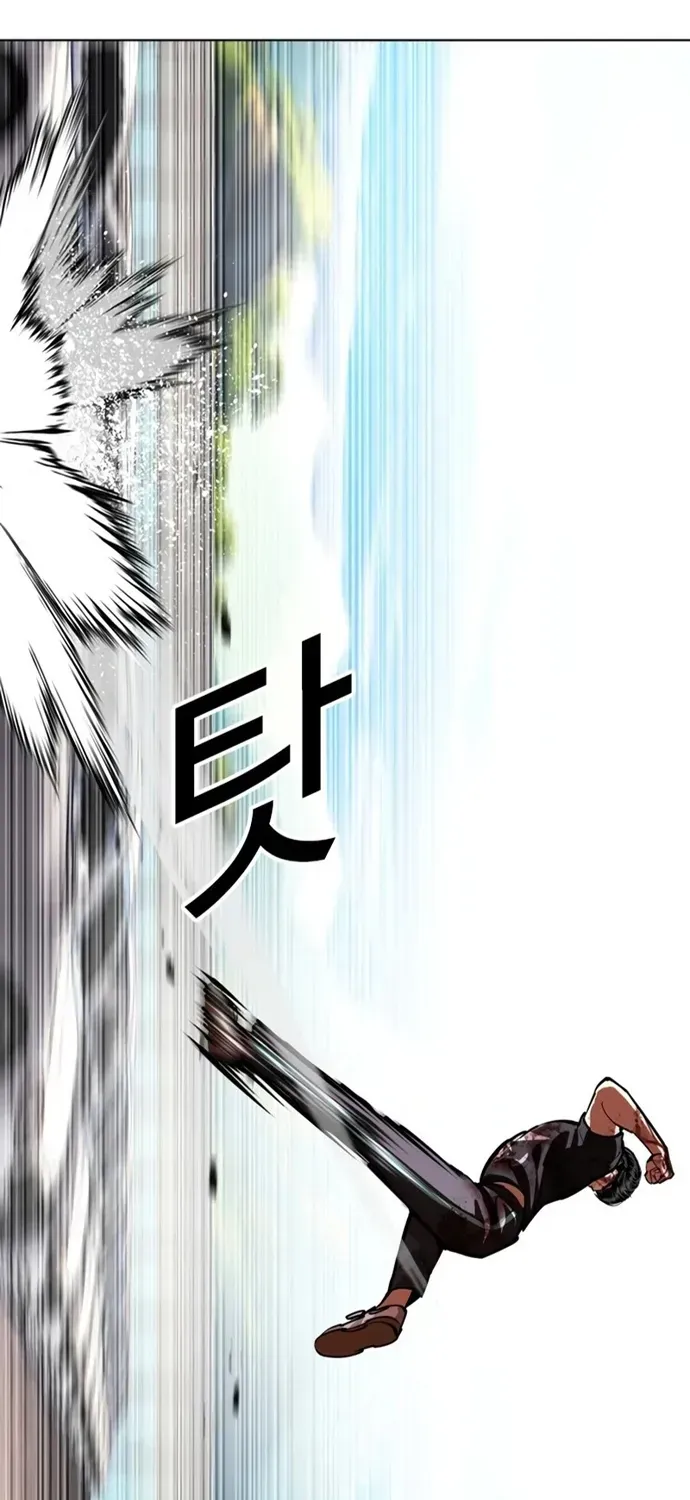 Chapter 606 - Image 98