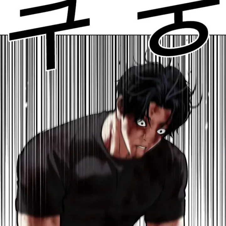 Chapter 607 - Image 118