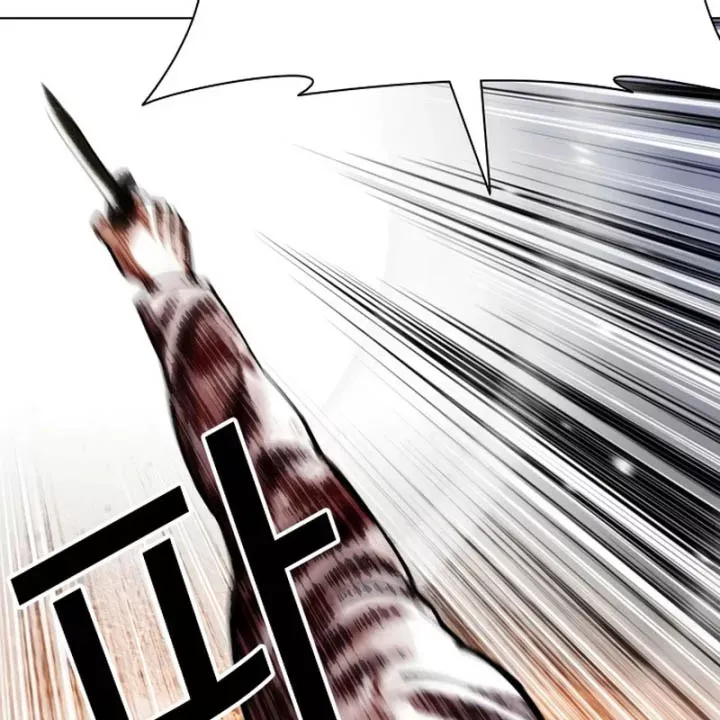 Chapter 607 - Image 130