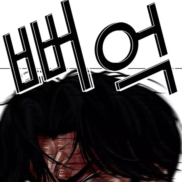 Chapter 607 - Image 146